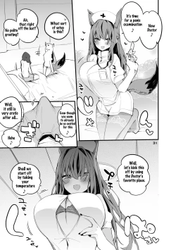 Page 14 of Hakobune x Ero x Matome Hon 3 | Ark x Erotic x Compilation Book 3