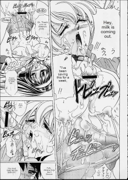 Page 16 of Hana - Maki no Ni