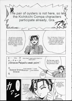 Page 26 of Hana - Maki no Ni