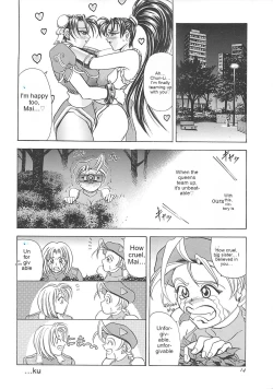 Page 13 of Hana - Maki no Ichi Kai