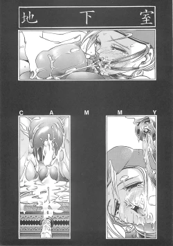 Page 24 of Hana - Maki no Ichi Kai