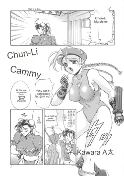 Page 4 of Hana - Maki no Ichi Kai