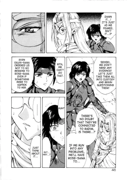 Page 222 of Ginryuu no Reimei | Dawn of the Silver Dragon