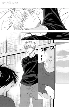 Page 14 of Gojo no Kasane