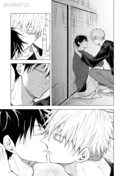 Page 16 of Gojo no Kasane