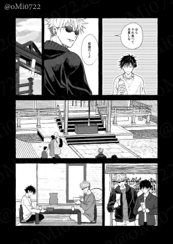Page 61 of Gojo no Kasane