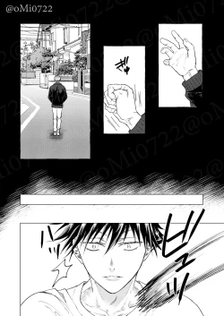 Page 65 of Gojo no Kasane