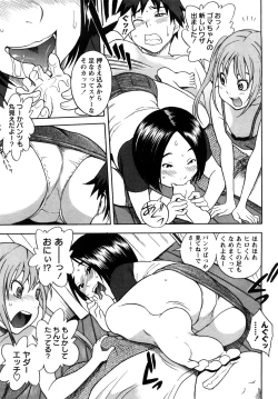 Page 12 of Candy Girl