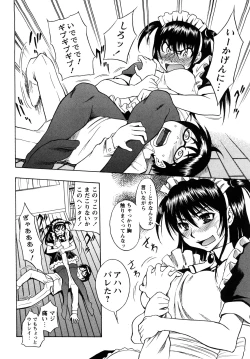 Page 169 of Candy Girl