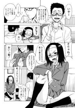 Page 187 of Candy Girl