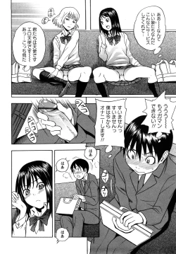 Page 29 of Candy Girl