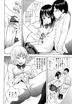 Page 35 of Candy Girl