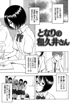 Page 82 of Candy Girl