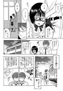 Page 87 of Candy Girl