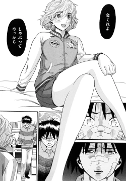 Page 148 of Sekurosu