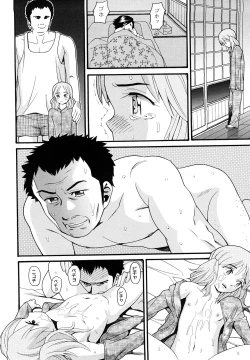 Page 165 of Sekurosu