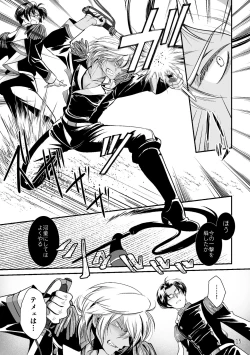 Page 13 of ASAKUSA UNDER GROUND