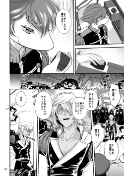 Page 46 of ASAKUSA UNDER GROUND