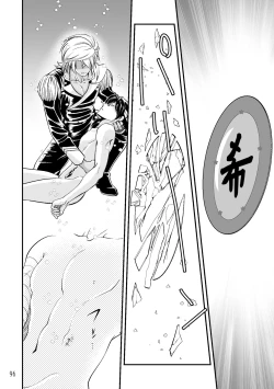 Page 94 of ASAKUSA UNDER GROUND