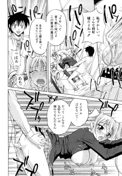 Page 47 of Nakadashi Okawari!