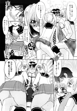 Page 112 of Kokuhaku no Katachi