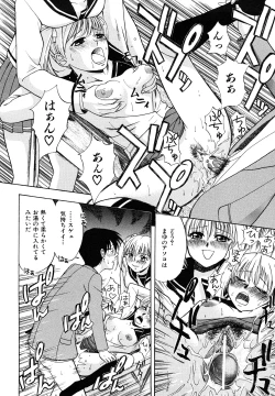 Page 118 of Kokuhaku no Katachi