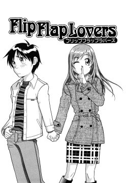 Page 178 of Kokuhaku no Katachi