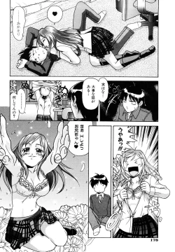 Page 180 of Kokuhaku no Katachi