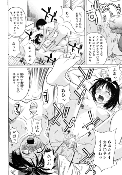 Page 194 of Kokuhaku no Katachi