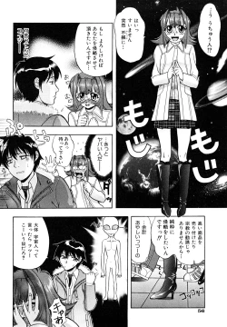 Page 58 of Kokuhaku no Katachi