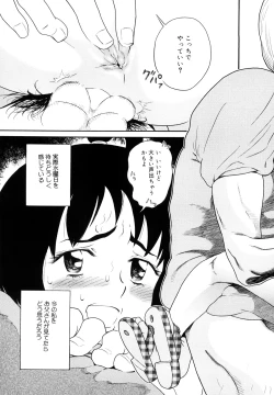 Page 132 of Prison Girls Jiai Gakuen Sunrise Shinsouban