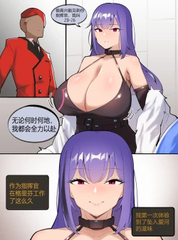 Page 12 of 2021.5월 보상_May Reward