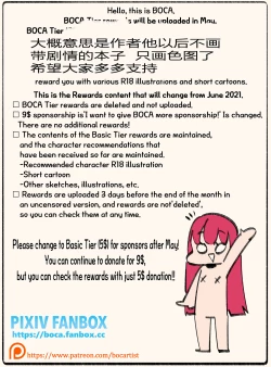 Page 30 of 2021.5월 보상_May Reward