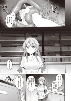 Page 21 of Chutoriaru mitai na Onna