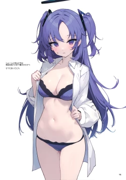 Page 11 of Hayase Yuuka ga suki sugiru!!