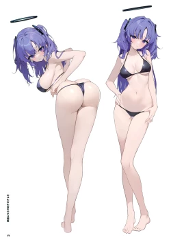 Page 16 of Hayase Yuuka ga suki sugiru!!