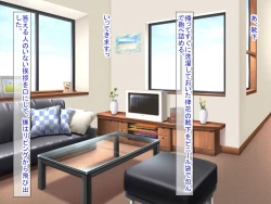 Page 168 of 幼なじみがツンからデレるまで