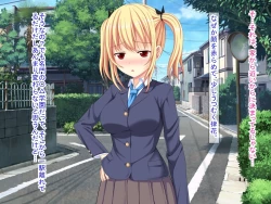 Page 16 of 幼なじみがツンからデレるまで