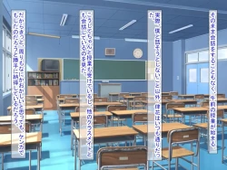 Page 174 of 幼なじみがツンからデレるまで