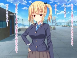 Page 200 of 幼なじみがツンからデレるまで