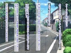 Page 21 of 幼なじみがツンからデレるまで