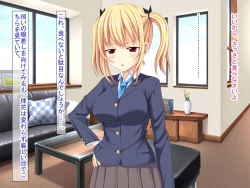 Page 272 of 幼なじみがツンからデレるまで