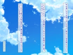 Page 334 of 幼なじみがツンからデレるまで