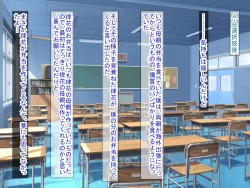 Page 38 of 幼なじみがツンからデレるまで