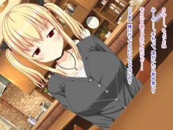 Page 453 of 幼なじみがツンからデレるまで