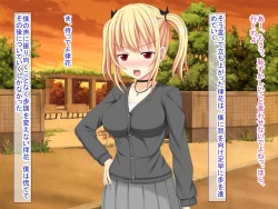 Page 489 of 幼なじみがツンからデレるまで