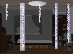 Page 554 of 幼なじみがツンからデレるまで