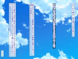 Page 678 of 幼なじみがツンからデレるまで