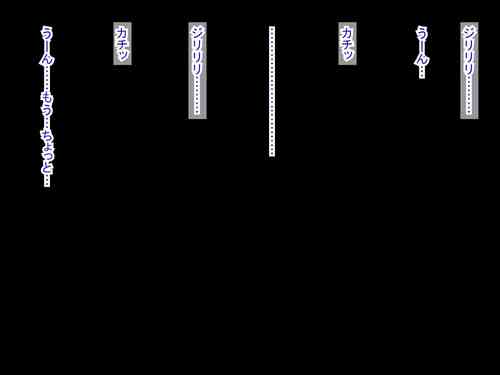 Download 幼なじみがツンからデレるまで