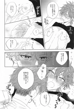 Page 13 of moakita？